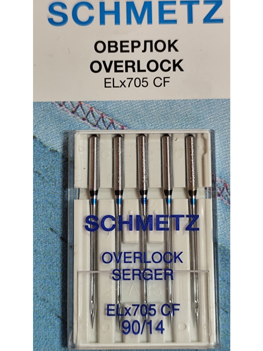 Иглы Schmetz ELx705 CF №90, хромированные для плоскошовных машин, 5 шт.