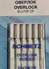 Иглы Schmetz ELx705 CF №90, хромированные для плоскошовных машин, 5 шт.
